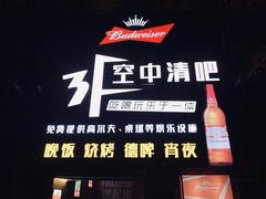 -小象钓虾·营地烧烤(洛溪店)