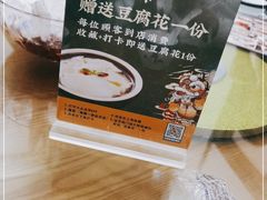 -猪腰一家·地道佛山菜(盐步店)