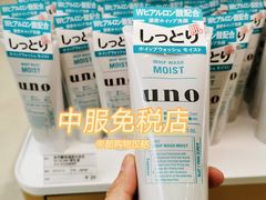 -国药中服免税(北京坊店)