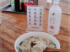 -崖口云吞(中堡店)