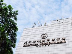 -成都天府丽都喜来登饭店