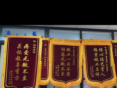 -金博智慧注意力感统训练(望京校区)