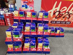 -水果地带(中航国际店)