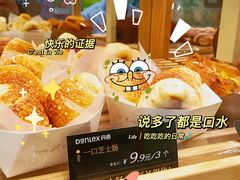 -丹香(青岛南京路店)