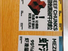 -么子烤肉(化龙池店)