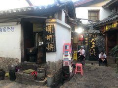 -唠叨坊私房菜(五一街店)
