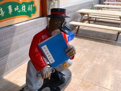 -先记烧鹅王·本地粤菜(福永店)
