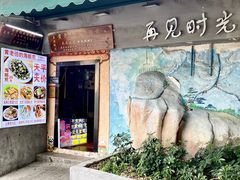 -黄老伯的海蛎煎