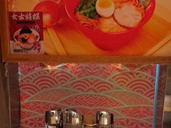 -无敌家现熬骨汤拉面(颐堤港店)