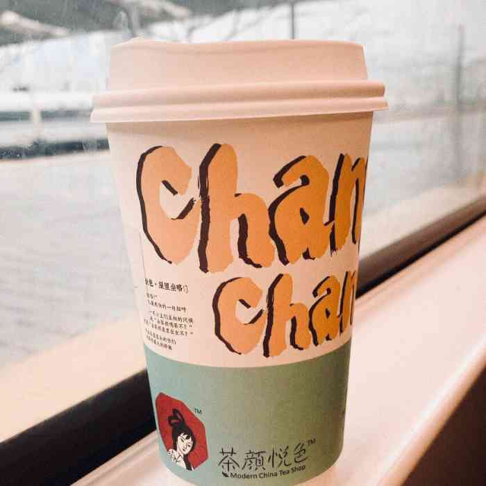 知乎茶也(北辰店)-"在北辰凤凰海商场转了一圈,看到知乎茶也.