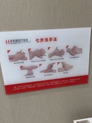 -禾美嘉医疗美容