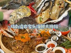 -坛南湾阿强农家乐.海鲜大排档老字号(福州地标美食店)