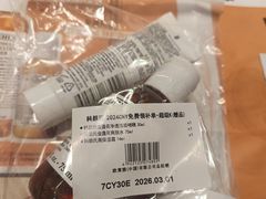 -伊势丹(现代城店)