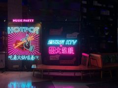 -音乐派KTV(银泰城店)