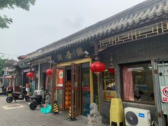 -鼎香润(德胜门内店)