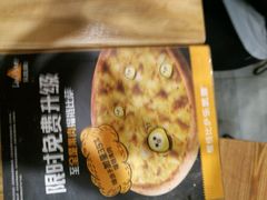 -乐凯撒披萨(东方新世界店)