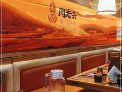 -闻老头·菊花炭烤肉(D11店)