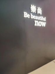 -崇尚GAVIN STYLE臻选