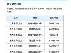 -静安面包房(万航渡路店)
