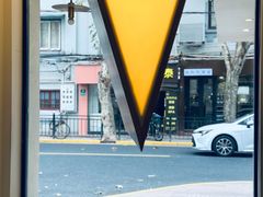 -村口大树(长乐路店)