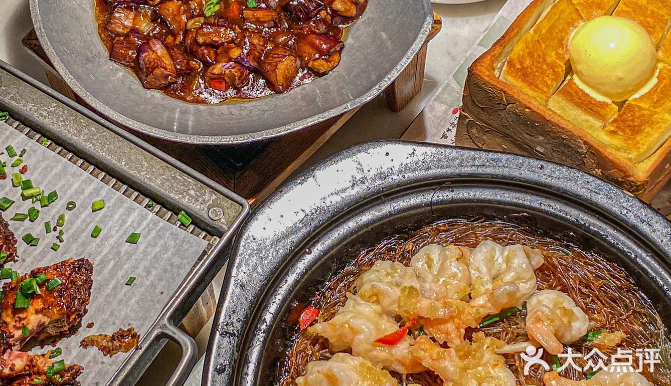 杭州旅游必吃餐厅🍚江浙融合菜