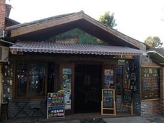 android_upload_pic-小岛98(小岛酒吧)