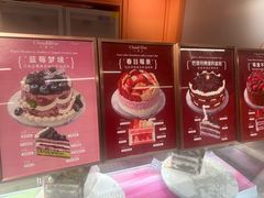 -CloudD'or可露朵蛋糕(1733商业空间店)
