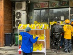 门面-小谷姐姐麻辣拌·麻辣烫(三里屯泰悦豪庭店)