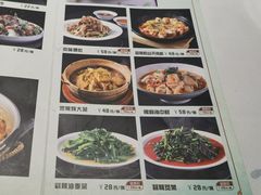 -金春禧(世茂国际广场店)