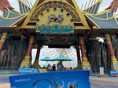 -七彩云南欢乐世界