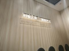 -沪上阿姨·精选茶饮(抚顺万达广场店)