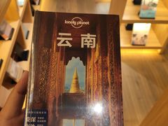 -思南书局(复兴中路店)