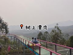 -盈香心动乐园