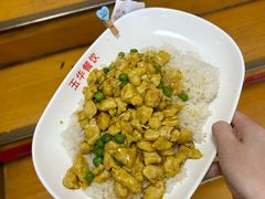 -玉华饮食店(茅台路店)