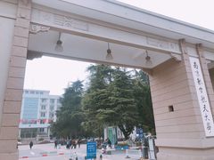 校门-南京航空航天大学(明故宫校区)