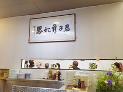 -世香全厨•日料·铁板烧(金桥店)