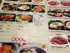 -哇蛙牛功夫面渝都料理(龙阳广场店)