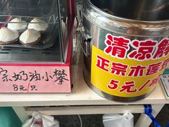 -高老太奶油小攀(新建南路店)