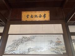 -采石矶景区