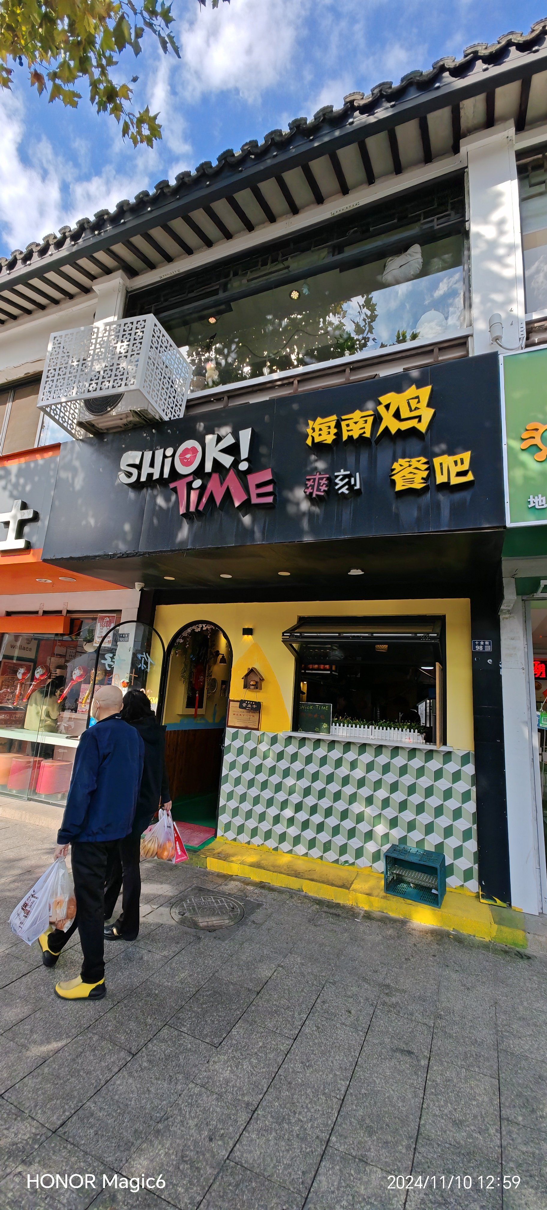 点的单人套餐,一份招牌去骨海南鸡,鸡肉很香,不柴,蘸了酱汁很好吃