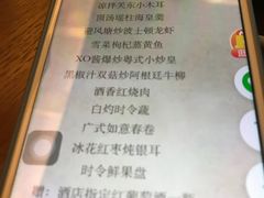 -上海新世界丽笙大酒店旋景餐厅(人民广场店)