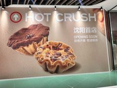 -沈阳铁西万象汇