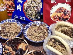 -叁省斋粉蒸肉甑糕·清真(回民街店)