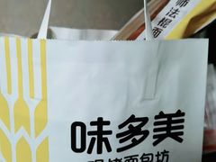 -味多美蛋糕(马家堡永辉店)