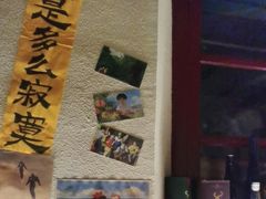 -三杯赤運·中式小酒馆(所城里店)
