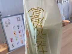 -喜茶(北京五棵松华熙店)