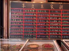 -李久其家民间餐厅(梅溪湖店)