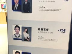 -海马体照相馆(龙湖杭州金沙天街店)