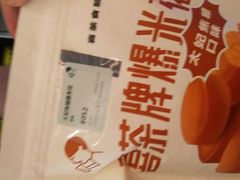 -喜茶(广州天汇igc店)