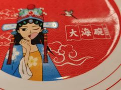 -大海碗·炸酱面·烤鸭·京菜(天坛店)